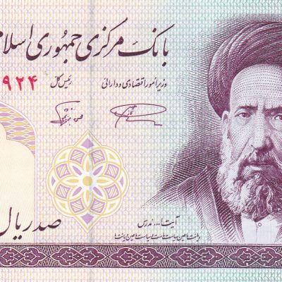 Iran_100-Rials_1985_P140F_a.jpg