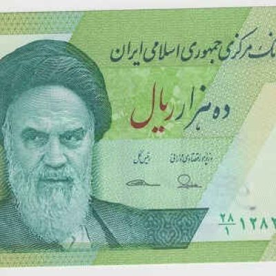 Iran_10000-Rials_2017_P159A_a.jpg