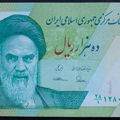 Iran_10000-Rials_2017_P159_a.jpg