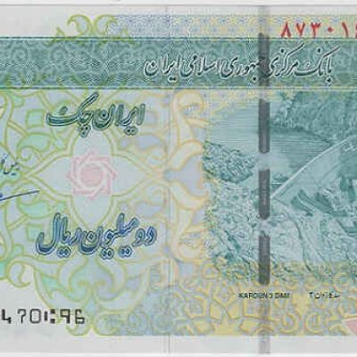 Iran_2-Millions_2023_P154C_a.jpg