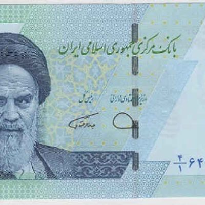 Iran_2-Toman_2022_P161_a.jpg