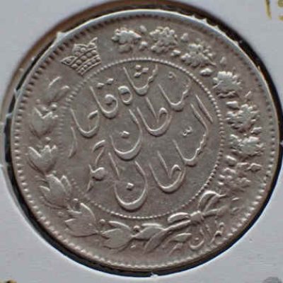 Iran_2000-Dinars_1329_KM1040_Fine_a.jpg