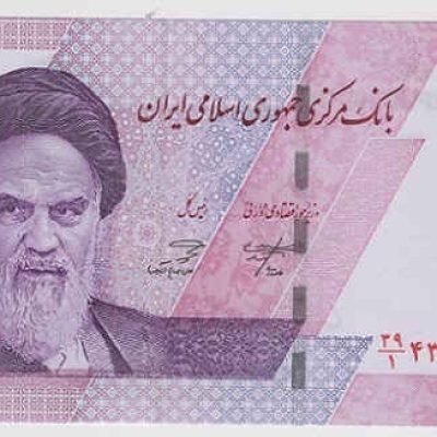 Iran_5-Toman_2022_P162_a.jpg