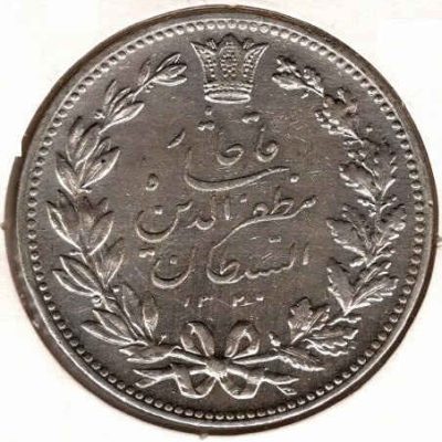 Iran_5000-Dinars_1320_VF_KM976_a.jpg