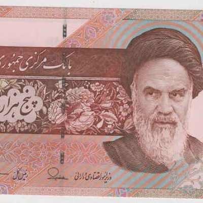 Iran_5000-Rials_2013-2018_Ruhollah-Khomeini_P152_a.jpg
