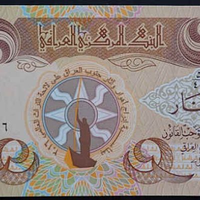 Iraq_1000-Dinars_2018_a.jpg