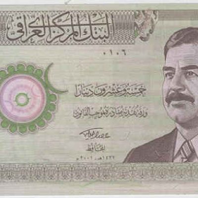 Iraq_25-Dinar_2001_P86_a.jpg