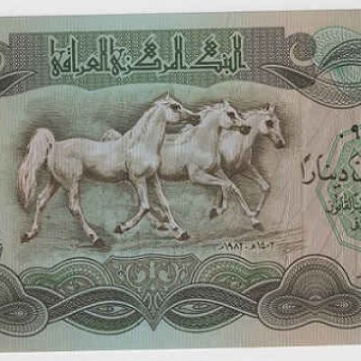 Iraq_25-Dinars_1982_P72_a.jpg