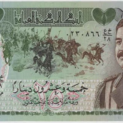 Iraq_25-Dinars_1986_Saddam-Hussein_P73_a.jpg