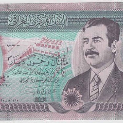 Iraq_250-Dinars_2002_P88_a.jpg