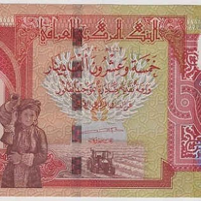 Iraq_25000-Dinar_2020_P102_.jpg