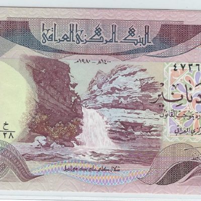 Iraq_5-Dinars_1980_P70_a.jpg