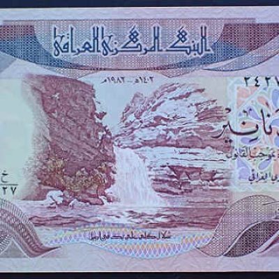 Iraq_5-Dinars_1982_P70_A.jpg