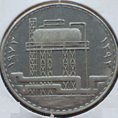 Iraq_500-Fils_1973_KM139_a.jpg
