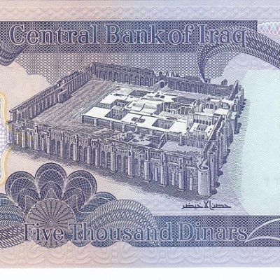 Iraq_5000-Dinars_2003_P94_a.jpg