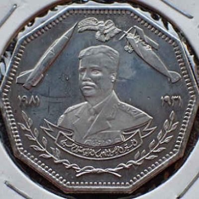 Iraq_Dinar_1981_Saddan-Hussein_KM153_a.jpg