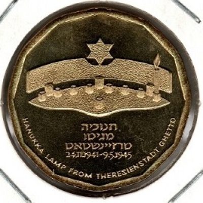 Israel_Half-New-Shequel_1994_KM304_a.jpg