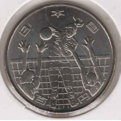 Japan_100-Yen_2020_Reiwa-Volleyball_a.jpg