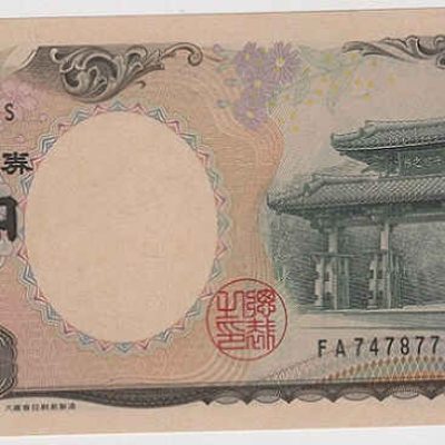 Japan_2000-Yen_2000_P103_a.jpg