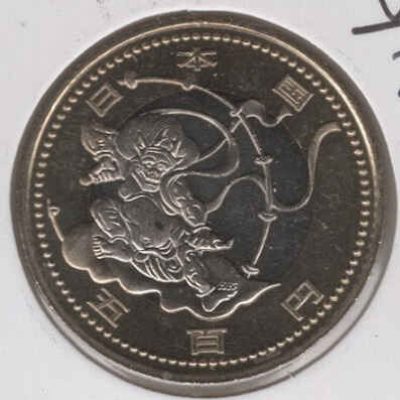 Japan_500-Yen_2020_Reiwa-Thunder-God_a.jpg