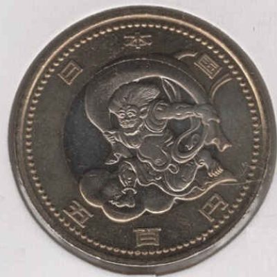 Japan_500-Yen_2020_Reiwa-Wind-God_a.jpg
