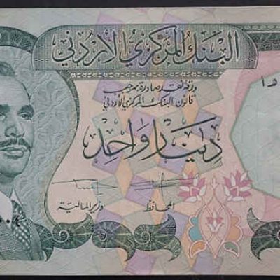 Jordan_1-Dinar_1975-92_P18_a.jpg