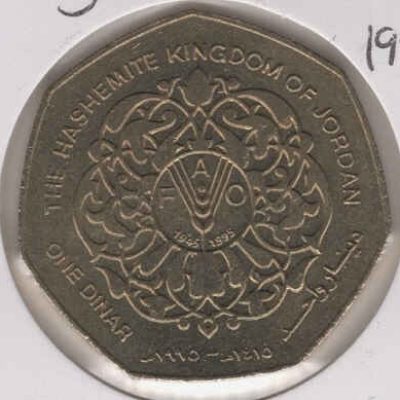 Jordan_1-Dinar_1995_P62_a.jpg