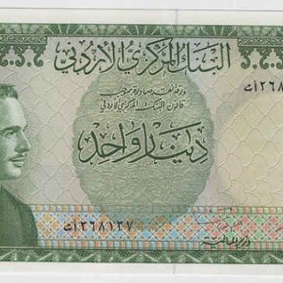 Jordan_1-Dinar_nd_P14_a.jpg
