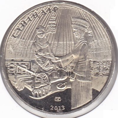 Kasakhstan_50-Tenge_2013_Trade_XXX_a3.jpg