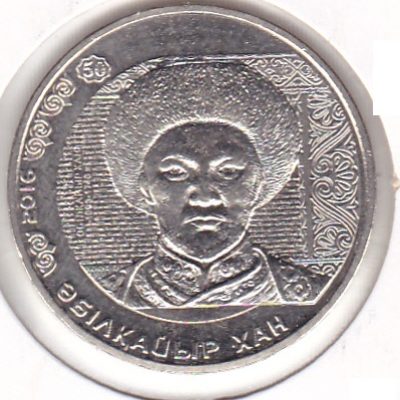 Kazakhstan_100-Tenge_Person-2_2016_a.jpg