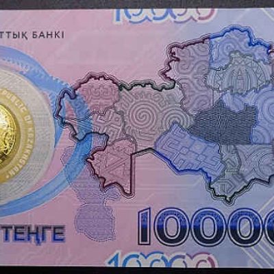 Kazakhstan_10000-Tenge_2023_P50_a.jpg