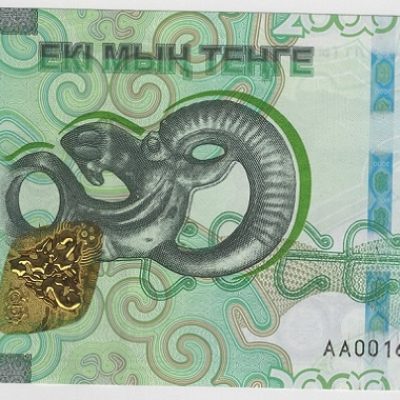 Kazakhstan_2000-Tenge_2024_a.jpg