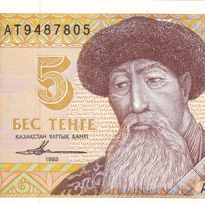 Kazakhstan_5-Tenge_1993_P9_a.jpg