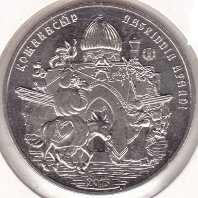 Kazakhstan_50-Tenge_-2015_Km_a.jpg