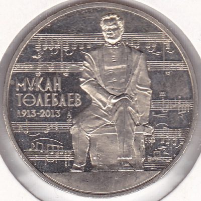 Kazakhstan_50-Tenge_2013_Km_a.jpg