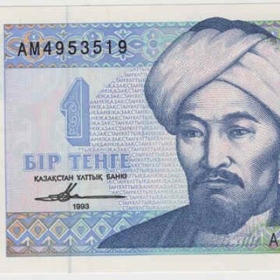 Kazakisthan_1-Tenge_1993_P7a_a.jpg