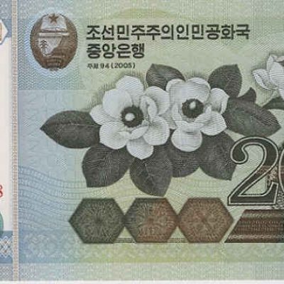Korea-North_200-Won_2005_P48_a.jpg