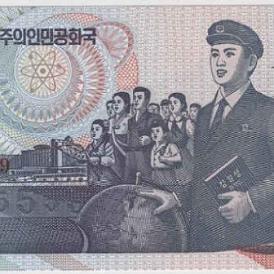 Korea-North_5-Won_1998_P40_a.jpg