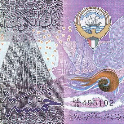 Kuwait_5-Dinars_2014_P32_a.jpg