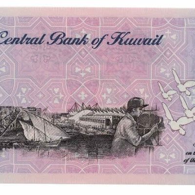 Kuwait_Dinar_2001_CS2_a.jpg