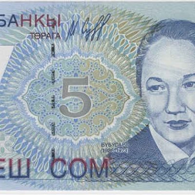 Kyrgystan_5-Som_1997_P8_a-1.jpg
