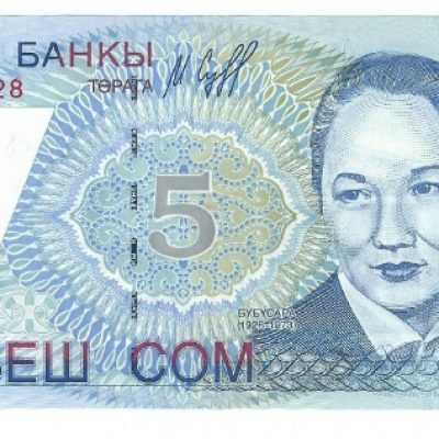Kyrgystan_5-Som_1997_P8_a.jpg