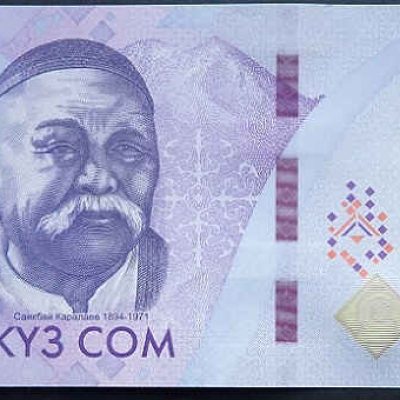 Kyrgystan_500-Som_2023_P38_a.jpg