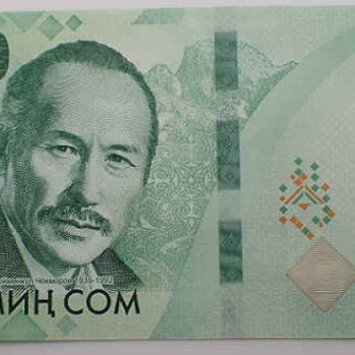 Kyrgystan_5000-Som_2023_PW40_a.jpg
