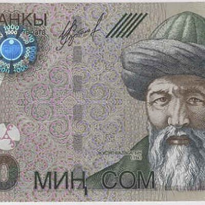 Kyrgyzstan_1000-Som_2000_P18_a.jpg