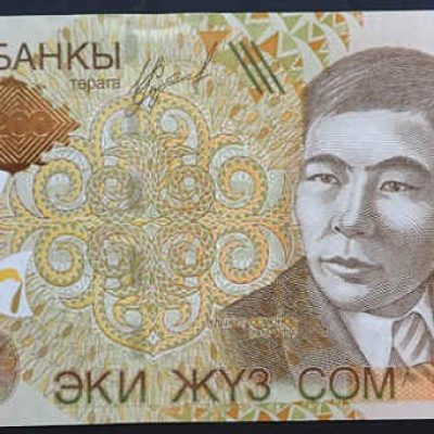 Kyrgyzstan_200-Som_2004_P22_a.jpg