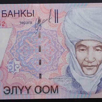 Kyrgyzstan_50-Som_2002_P20_a.jpg