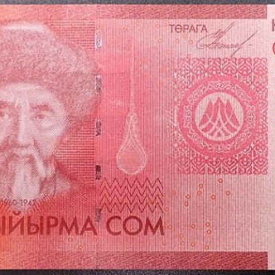 Kyrgyztan_20-Som_2009_P24-A_a.jpg