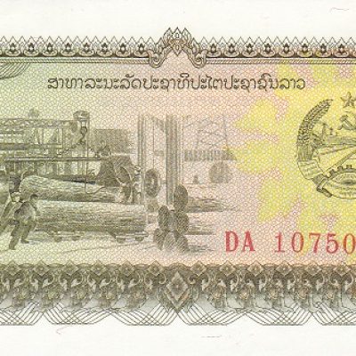 Lao_10-Kip_1979_P27R_a.jpg