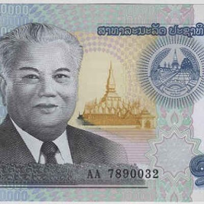 Lao_10000-Kip_2020_a.jpg